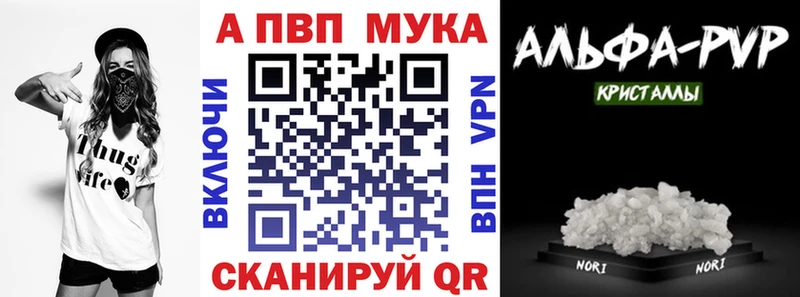 Какие есть наркотики Подпорожье КОКАИН СОЛЬ Мефедрон Кодеин АМФЕТАМИН Марихуана ГАШИШ