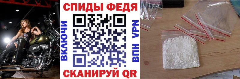 Амфетамин Розовый  Подпорожье 