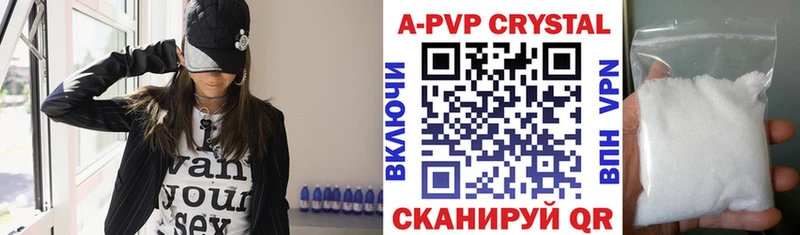darknet Telegram  гидра как войти  Подпорожье  купить наркоту  Alpha PVP Crystall 