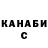 Alpha PVP СК КРИС Likove Vil