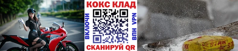 КОКАИН 99% Подпорожье