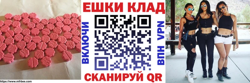 где можно купить наркотик  Подпорожье  hydra сайт  Экстази таблы 