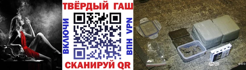 где купить   Подпорожье  ГАШИШ Ice-O-Lator 