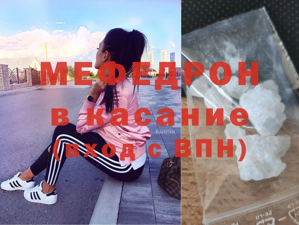 тгк Верхнеуральск