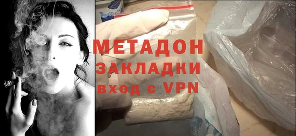 синтетический гашиш Новозыбков