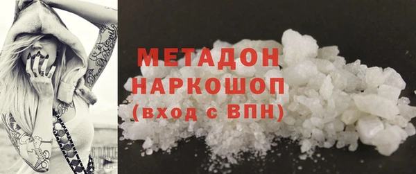 синтетический гашиш Новозыбков