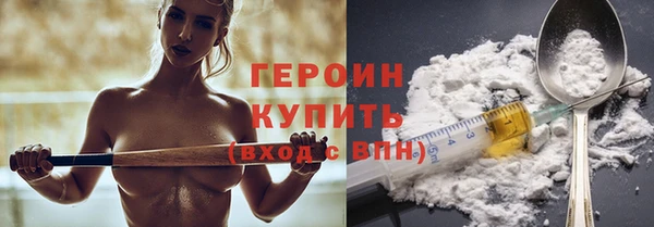 синтетический гашиш Новозыбков