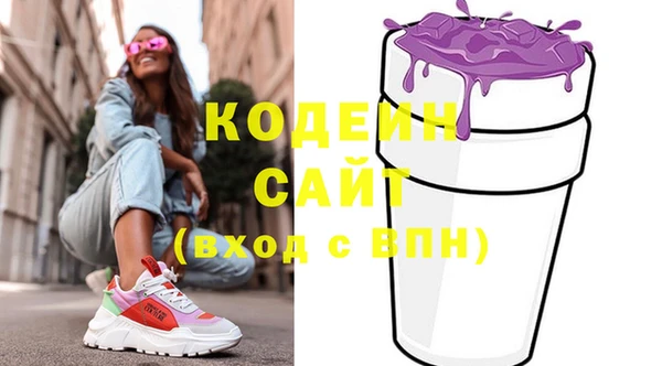 мяу мяу кристалл Нефтегорск