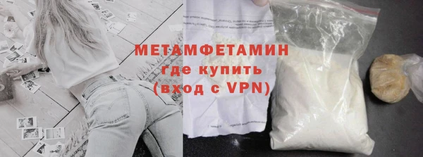 синтетический гашиш Новозыбков