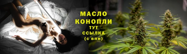 синтетический гашиш Новозыбков