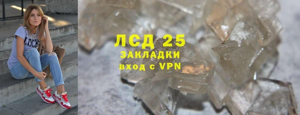 мяу мяу кристалл Нефтегорск