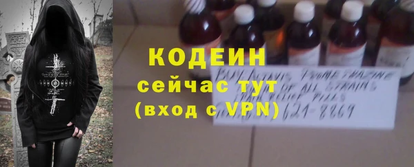синтетический гашиш Новозыбков