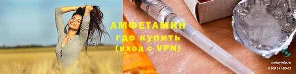 синтетический гашиш Новозыбков