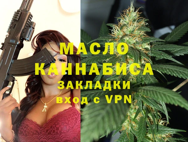 соль ск Нея