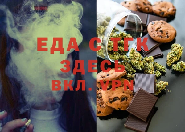 синтетический гашиш Новозыбков
