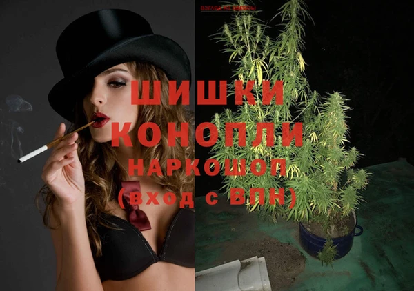 синтетический гашиш Новозыбков