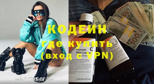 синтетический гашиш Новозыбков