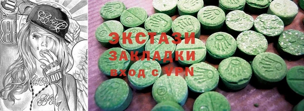 синтетический гашиш Новозыбков