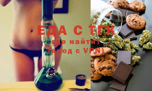 синтетический гашиш Новозыбков