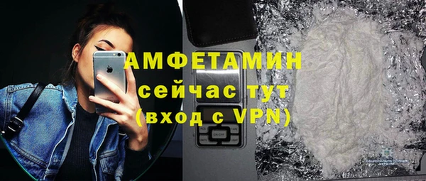 мяу мяу кристалл Нефтегорск