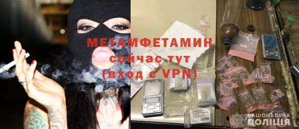 синтетический гашиш Новозыбков