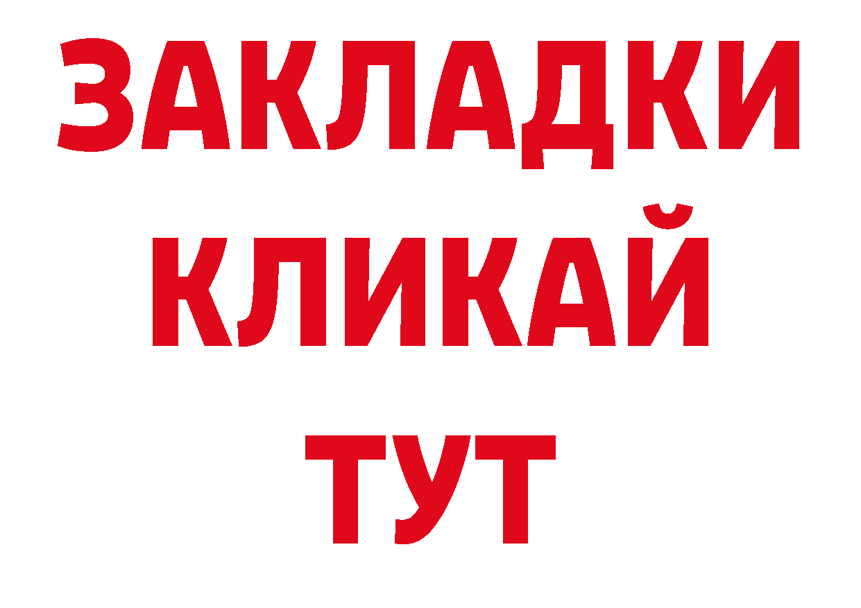 ГЕРОИН Афган сайт дарк нет ОМГ ОМГ Подпорожье