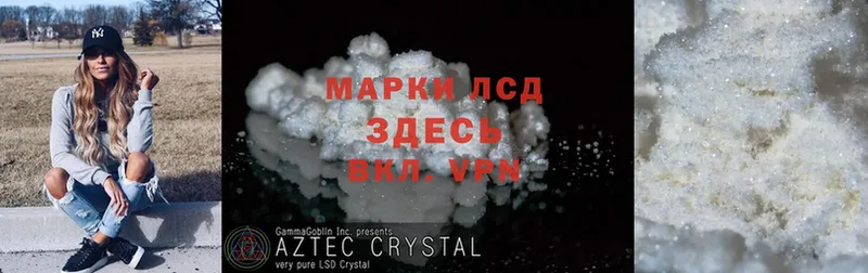 Лсд 25 экстази ecstasy  Подпорожье 