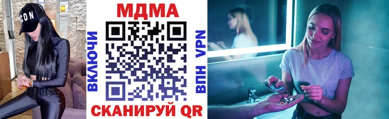 MDMA VHQ  магазин продажи наркотиков  Подпорожье 