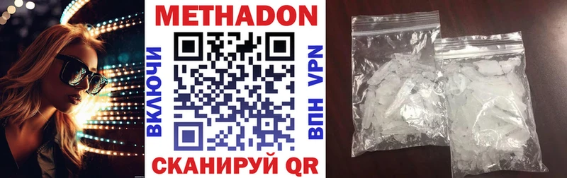 Метадон VHQ  где купить   Подпорожье 