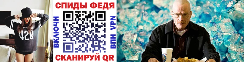 mega ссылки Подпорожье Метамфетамин пудра