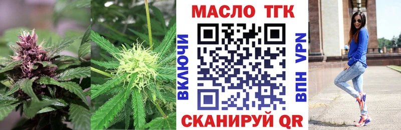 ТГК жижа  Подпорожье 